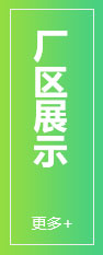 耐酸鋼板價格